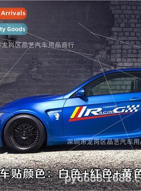 P100 car stickers door stickers scratches side door stickers