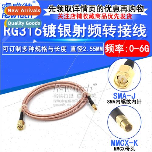RF Coaxial Cable MMCX-K Female to SMA-J Male Inner Pin RG316
