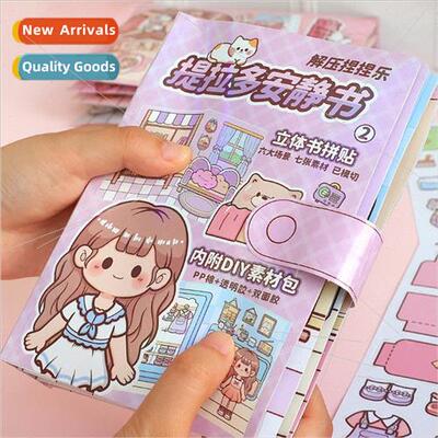 cubic book pinch quiet book sticker book scene collage mater