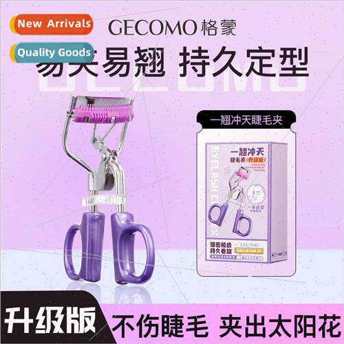 press type eyelash curler a clip rushed to sky curling long-