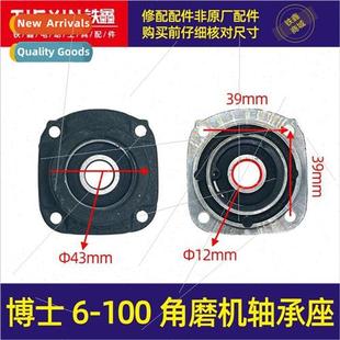 Grinder Angle Bearing Block Cover Front 100