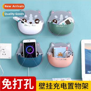 Wall-mounted organizer creative shelves wall no-punch chargi