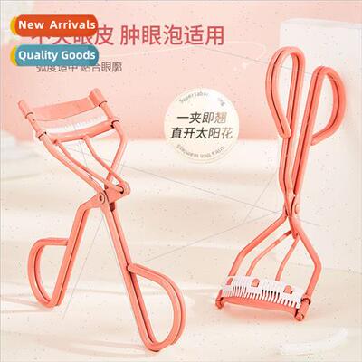 Punchy Curl Eyelash Curler Women Wide Angle Sunflower Long L