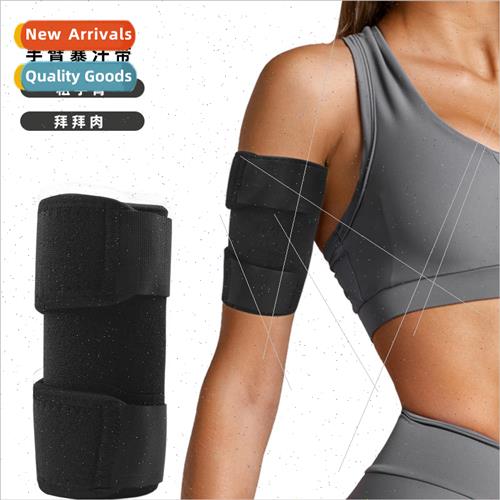 Outdoor basketball sports compression elbow pads elastic f s