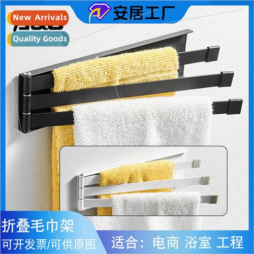 No-hole bathroom iron no-nail hanging bathroom folding towel