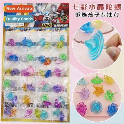 Crystal gyro finger turning plastic small gyro children nost