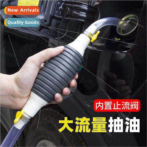 Car manual suction pump fish tank pump emergency tank pumpin