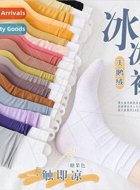 Womens thin ice ice socks pure whe long socks womens mid-cal