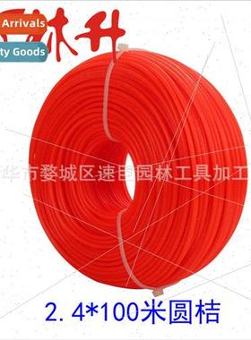 Lawn mower accessories haying line 2.4mm x100m round orange