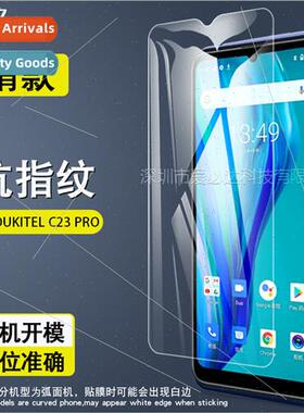 For OUKITEL C23 PRO Tempered Film OUKITEL C23 PRO HD Tempere