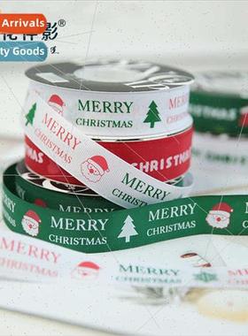 Christmas thread ribbon gift wrapping ribbons braided ribbon