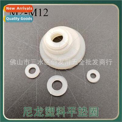 Whe Plastic Nylon Flat Washers O-Shape Gasket Insulating Rou