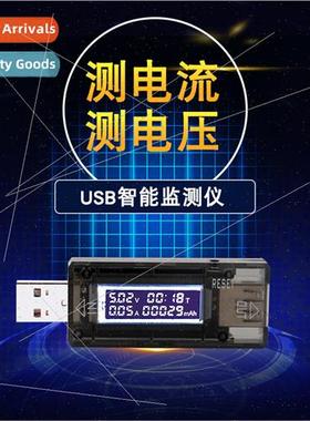 USB dual display voltage current meter LCD capacy meter diga