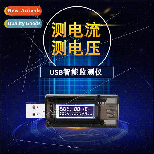 USB dual display voltage current meter LCD capacy meter diga