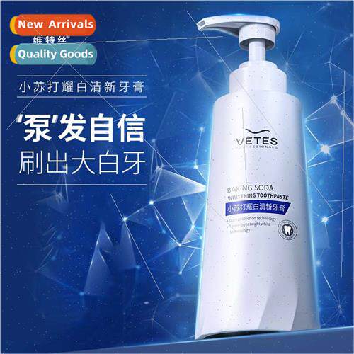 Baking Soda ToothpasteBrighten and remove yellowingGet rid o