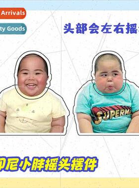 tatan electric shaking head desktop decorations Indonesia sm