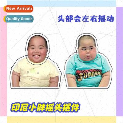 tatan electric shaking head desktop decorations Indonesia sm