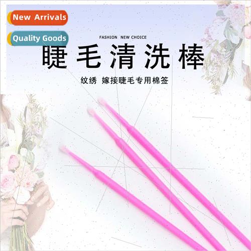 Eyelash Extension Cleaning Stick Eyelash Extension Cleaning