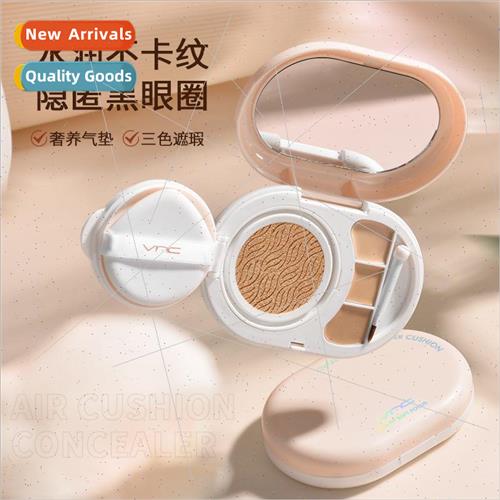 Soft Skin Lock Double Effect 2-in-1 Air Cushion 3 Color Conc