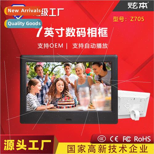 7-inch digal photo frame Electronic photo frame video pictur