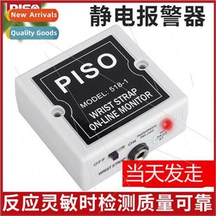 518-1 antistatic bracelet alarm static wristbonline groundin