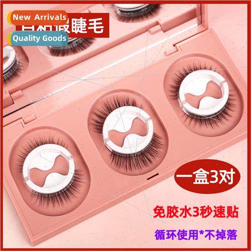 -adhesive false eyelashes three pairs mix match multi-simula
