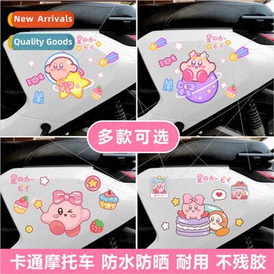Maverick electric car stickers Star Cappy cute cartoon batte