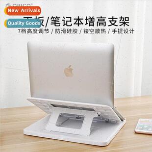 NSN-C1 Laptop Stand Bracket Bracket Height Enhancement fting