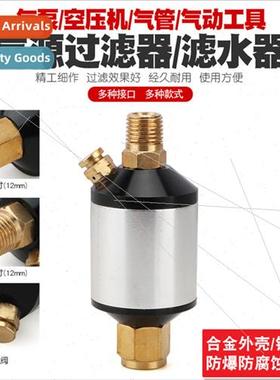 Air Filter Water Filter Pneumatic Wind Tools Oil Water Separ