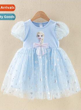 Childrens summer dresses girls Frozen Princess Elsa dresses