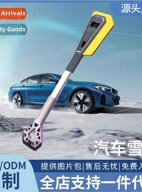 Car snow shovel car de-icing shovel car snow brush defrost s