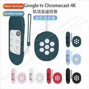 适用 Google Google Chromecast 2020 TV Remote Silicone Protec