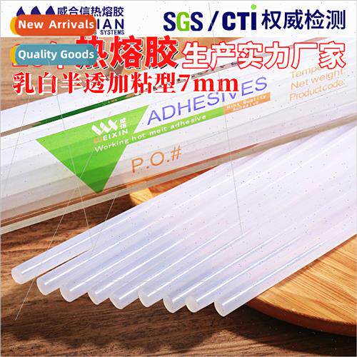 Whe semi-transparent 7mm hot melt adhesive thin strip whe th