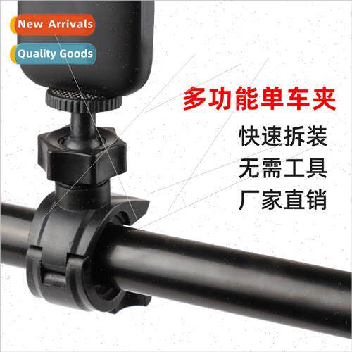 gopro sports camera cell phone ball head mount adjustable o-
