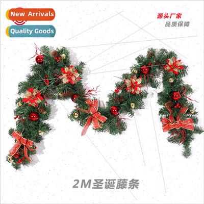 Christmas decoration rattan 2 meters encrypted luxury hangin