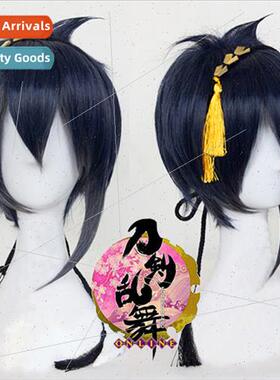 cosplay swords sorcery gradient natural reversed wig grandpa