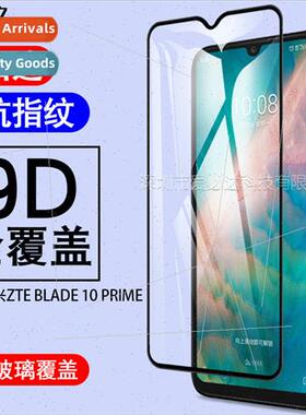 For ZTE BLADE 10 PRIME Full Screen Tempered Film 10 PRIME St