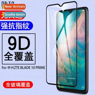 PRIME Film ZTE Tempered BLADE Screen For Full