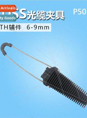 -supporting cable clamps ADSS cable tensioning clamps Insula