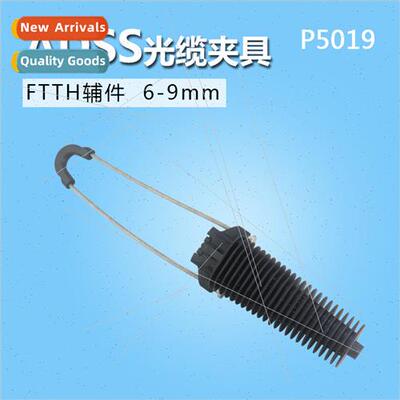 -supporting cable clamps ADSS cable tensioning clamps Insula