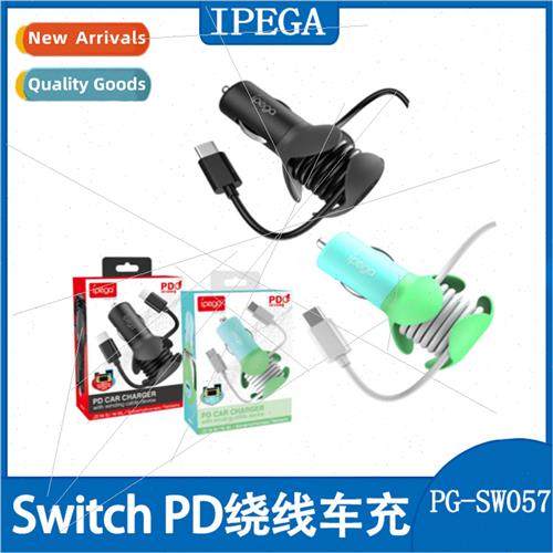 Swch game shooting gun handle joycon kosen game gun ns shoot