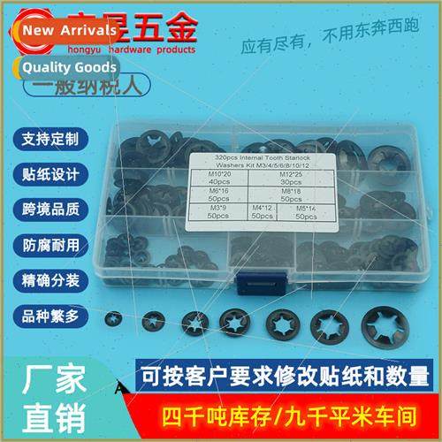 320pcs plum blossom hole retaining ring bearing clamp retain