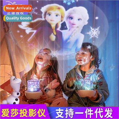 Starry sky light projector baby soothing sleep toys birthday