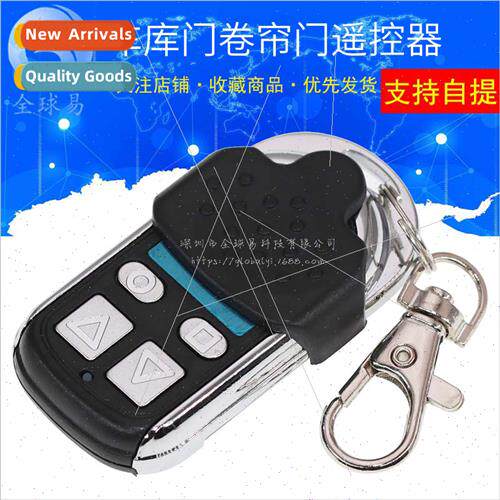 Garage door remote control roller shutter door remote contro