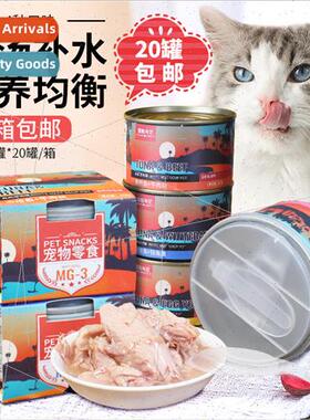 Adventure & It Cat Canned Food 170g/can Nutrional Hydration