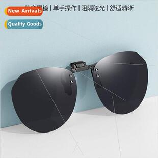 Sunglasses clip-on men ultra-light driving sunglasses polari