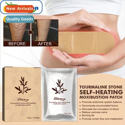 Tourmaline self-heating moxibustion patch moxibustion self-h