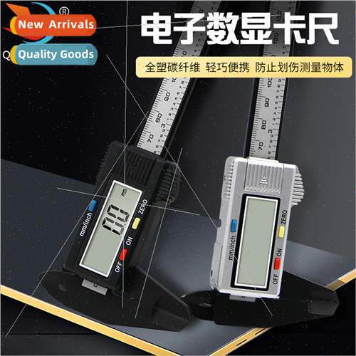Electronic digal display vernier caliper 0-150mm high sngth