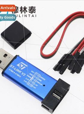 ST nk V2 Mini Metal Case STM8 STM32 Emulator Downloader Prog