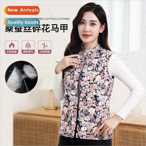 mother warm cotton vest winter new flowers Ms. Mulberry silk